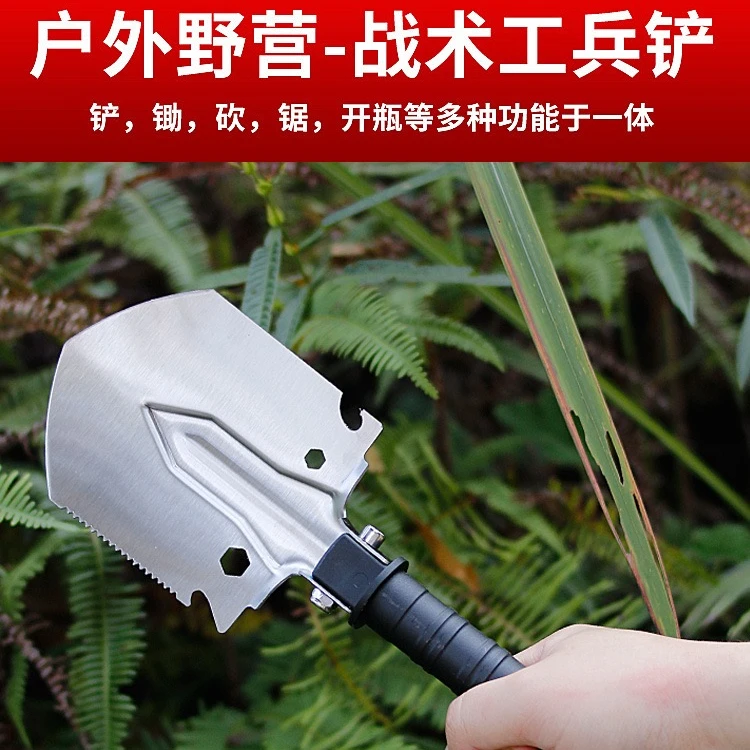 户外多功能工兵铲便携加厚车载锰钢铁锹登山野营防身铲子露营装备