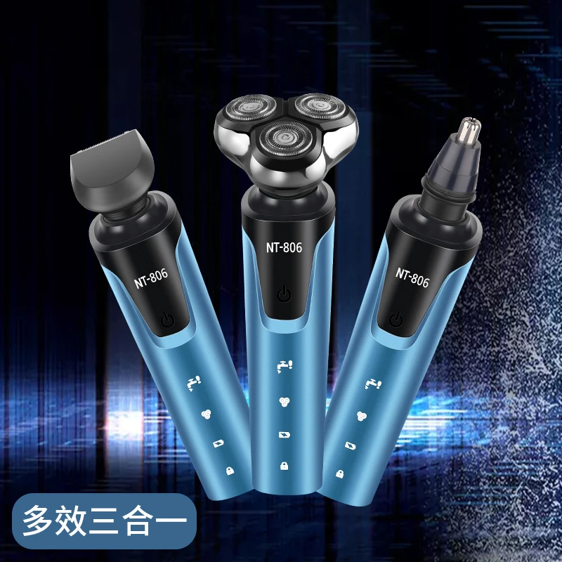 多功能剃须刀男士电动四合一刮胡刀鼻毛修剪器胡须刀多功能一体机