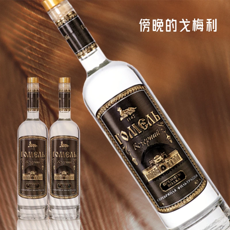 白俄罗斯 傍晚的戈梅利 伏特加 原装进口 送礼自饮酒水 700ml/瓶