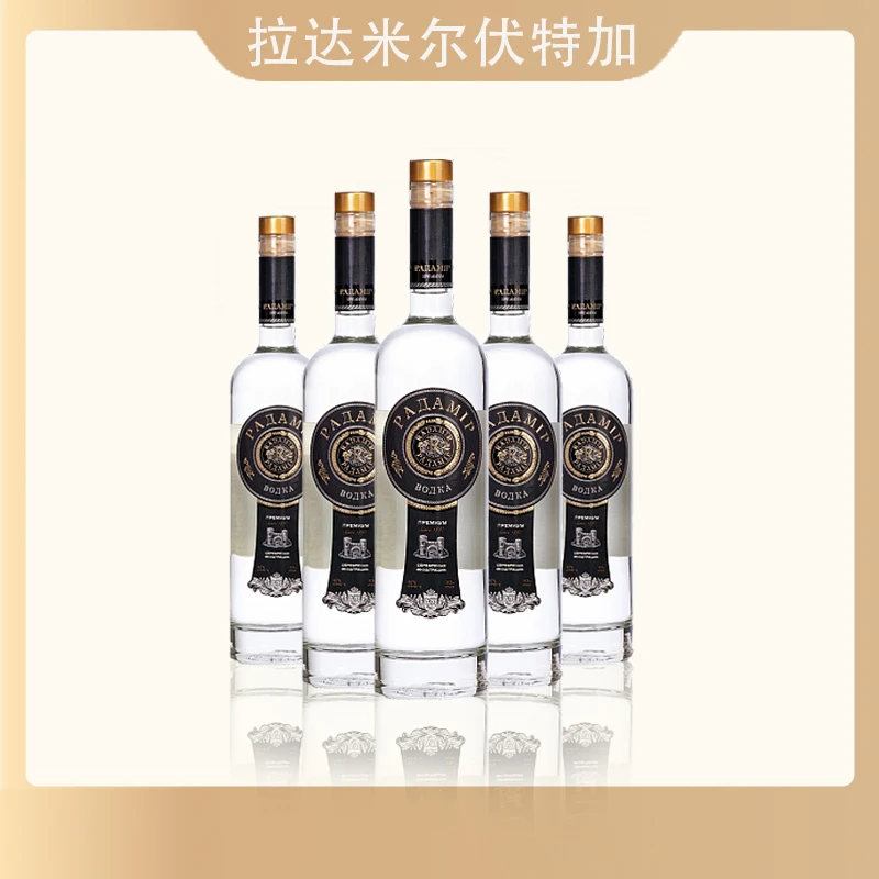 白俄罗斯 拉达米尔伏特加 原装进口 待客自饮酒水 40%/700ml/瓶
