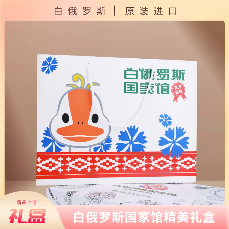 大白鹅ip礼盒