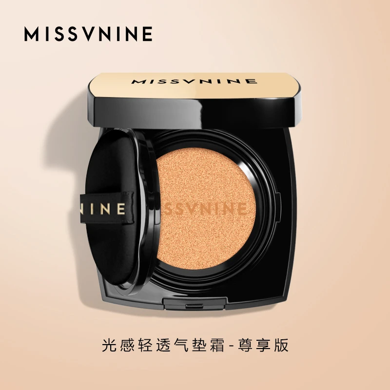 MISSVNINE光感轻透气垫霜（尊享版）轻薄裸妆