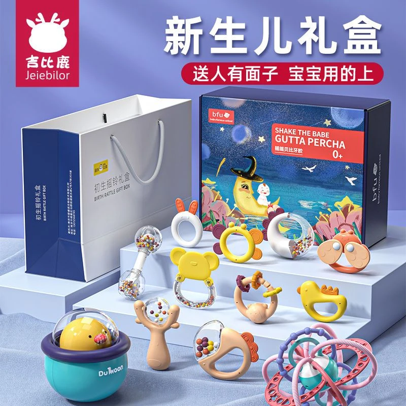 婴儿礼盒装新生儿必备用品满月见面礼物新生儿礼盒送人高档礼品