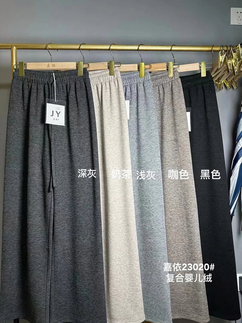JY23020阔腿裤女2023秋冬高腰百搭垂感休闲直筒拖地长裤嘉依裤子