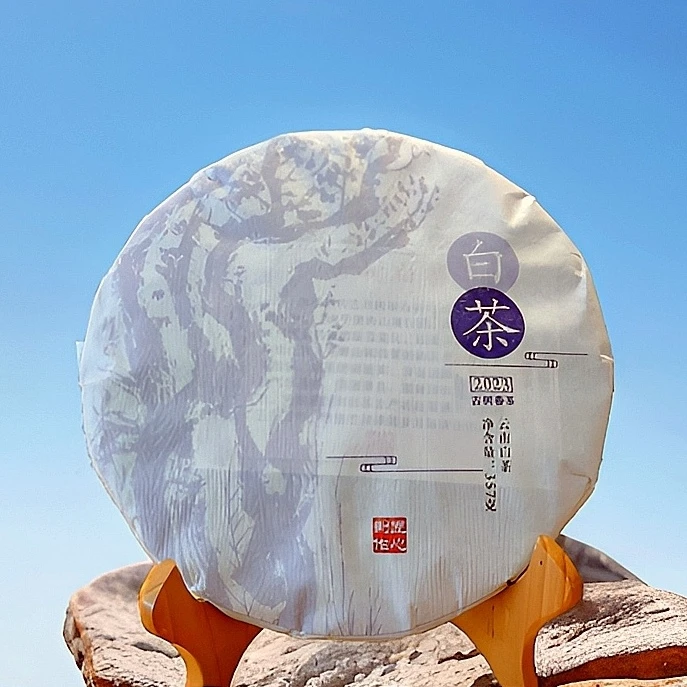 云南白茶,秧塔白茶,357克七子饼,古树白茶,云南秧塔白茶