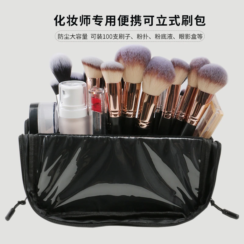 化妆刷包大容量多功能可折叠手提便携拆卸化妆刷收纳包化妆师专用