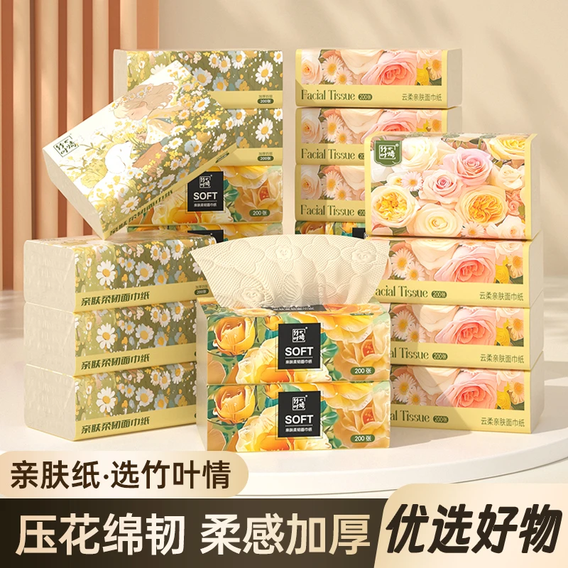 竹叶情 “秋意浓”三色压花4层加厚亲肤本色家庭抽纸-JC