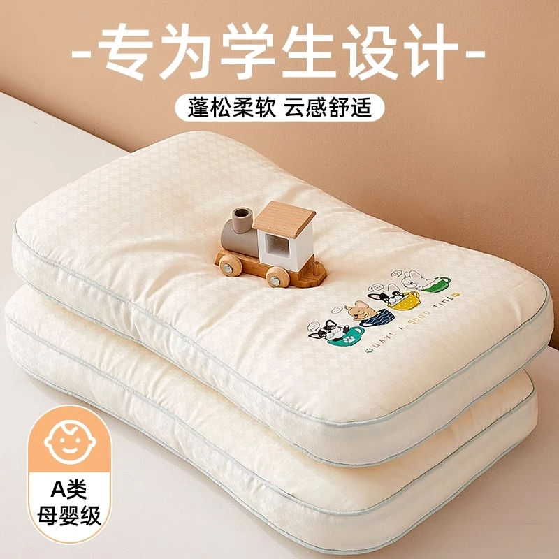 A类儿童抗菌枕头枕芯2-6岁以上护颈椎助睡眠学生专用10岁四季通用