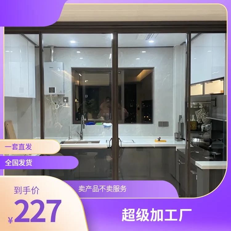 阳台极简房三重型卧室铝合金三极窄玻璃玻璃玻璃门推拉门