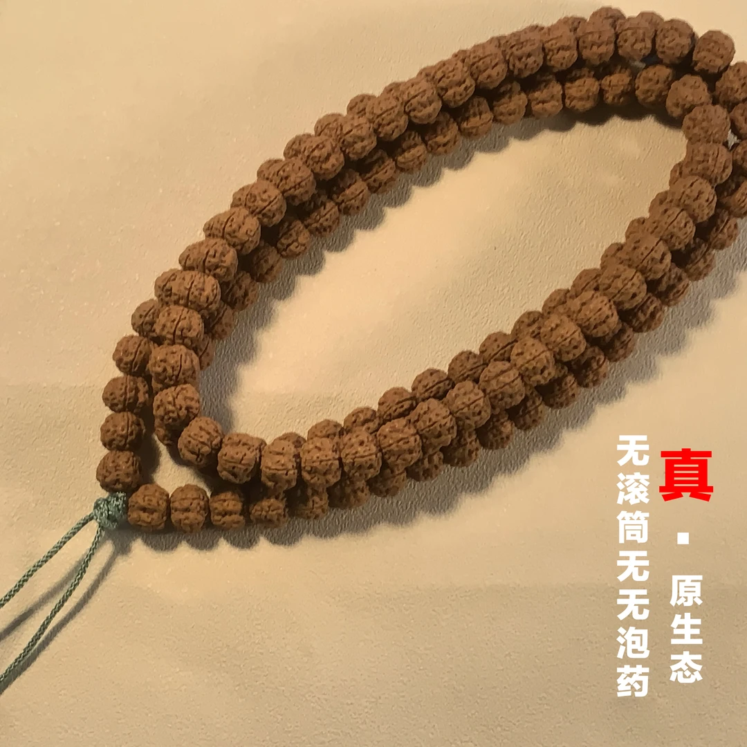 花王小金刚菩提子108