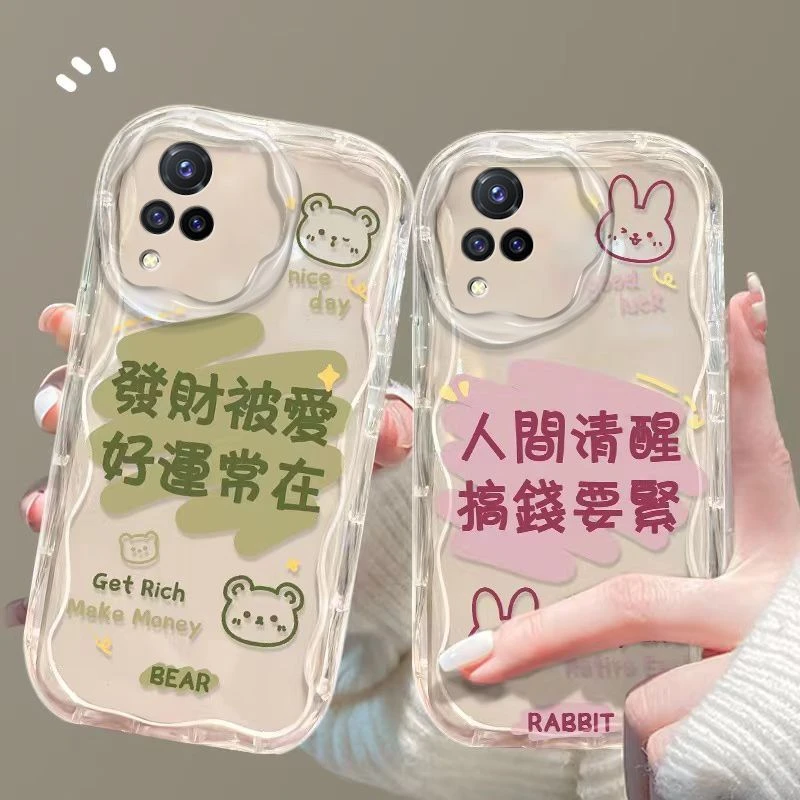 发财被爱透明适用vivoS9手机壳女V2072A款保护5G网红s9防摔硅胶软