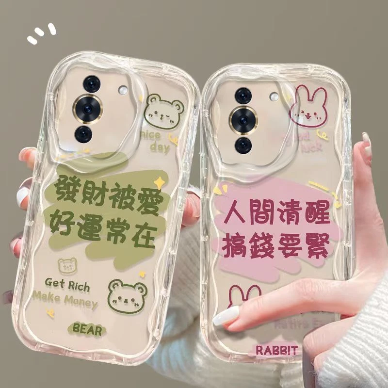 发财被爱透明适用华为nova10手机壳女款nova10pro保护硅胶套防摔
