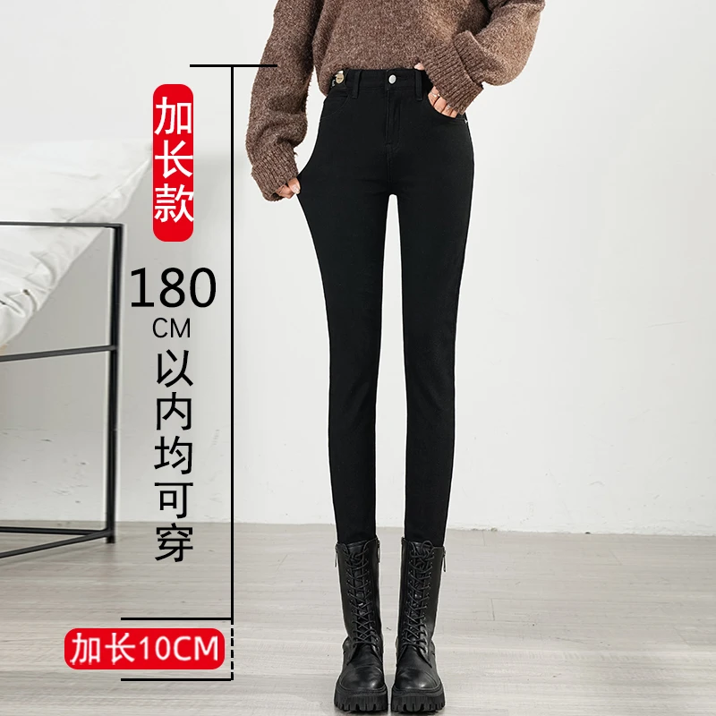 高个子大码加长紧身小脚牛仔裤女加绒加长版胖mm200斤加肥铅笔裤