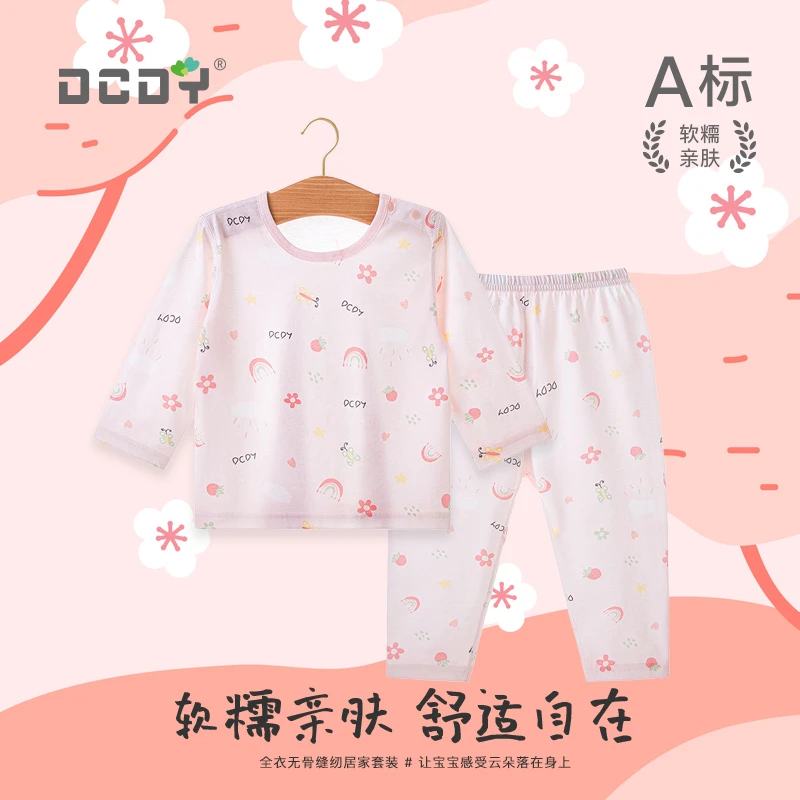 DCDY夏季纯棉儿童空调服居家套装女童韩版宝宝长袖长裤全棉睡衣