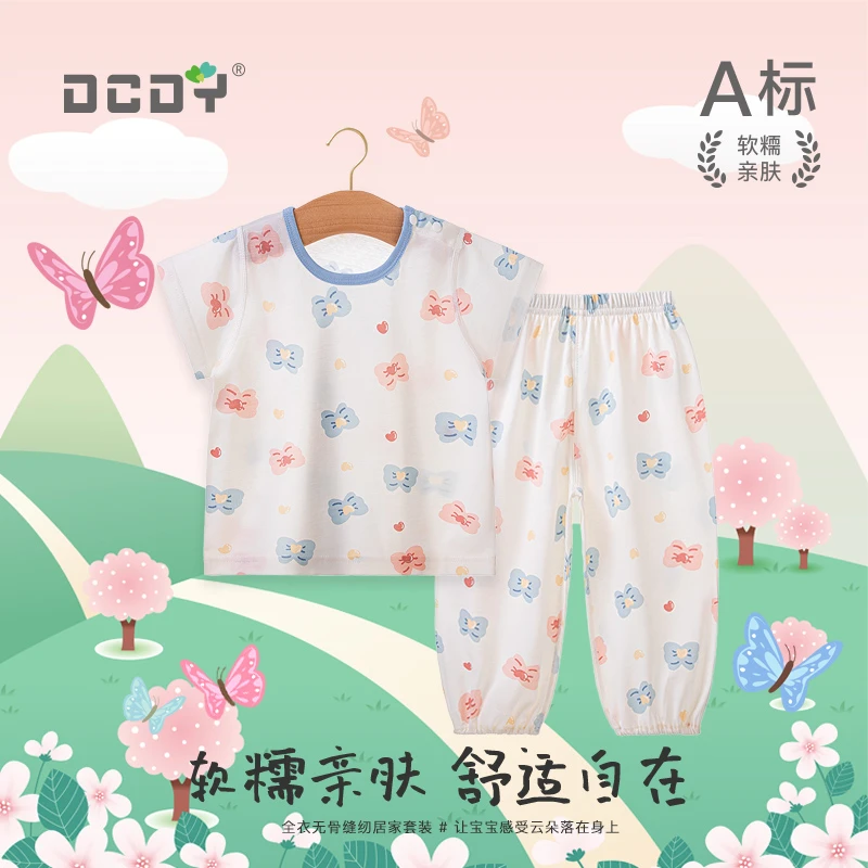 DCDY儿童夏季纯棉短袖T恤防蚊裤套装女童韩版超薄款吸湿排汗睡衣