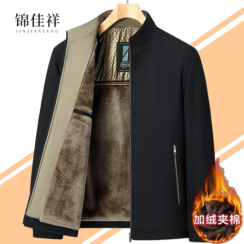 锦佳祥棉衣男士中年立领厚款棉服中老年冬季加厚夹克外套爸爸装男