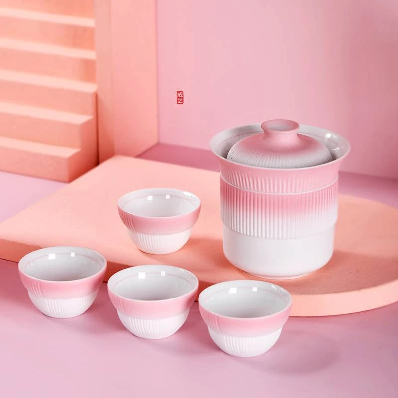 【成艺】浅粉上品快客旅行茶具宝藏旅行好物盖碗品茗杯便携户外陶瓷