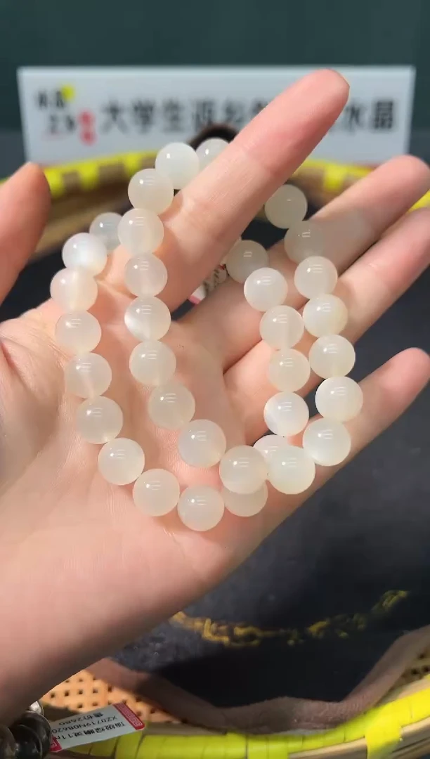 【闪购商品】长石手链未镶嵌77多样式发其一/10+