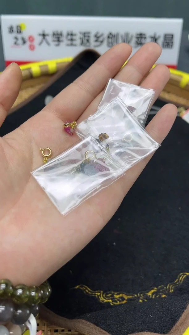 【闪购商品】碧玺配件未镶嵌107多样式发其一/随机发