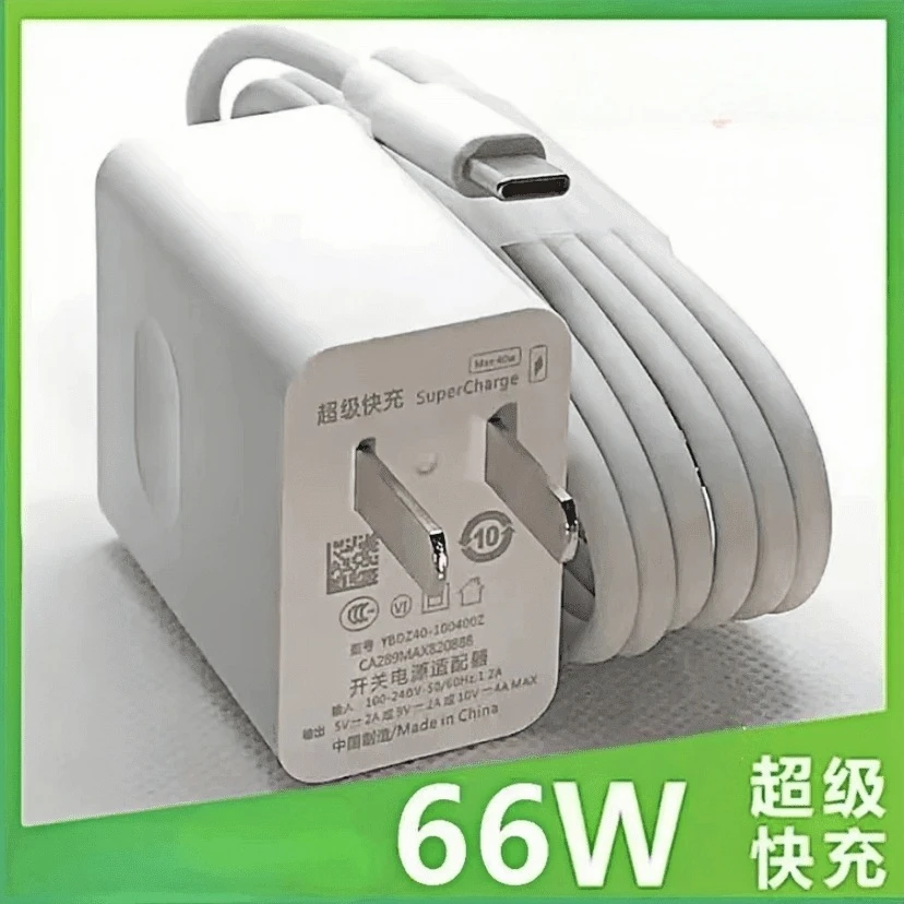 适用华为手机66W快充充电器120W快充数据线充电线6A通用闪充typec