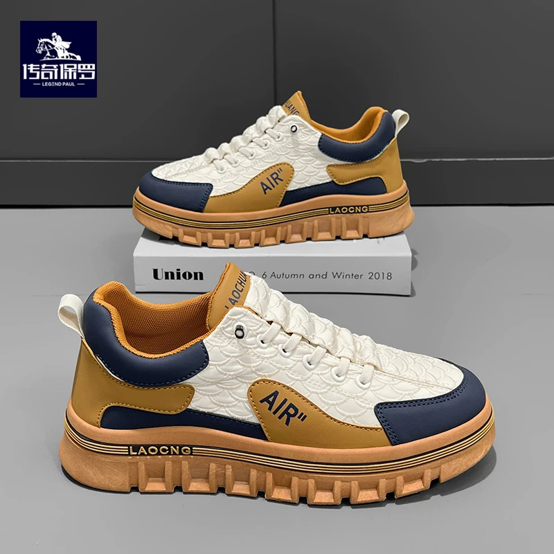 传奇保罗男士秋季潮流时尚百搭透气板鞋耐磨防滑低帮休闲运动潮鞋