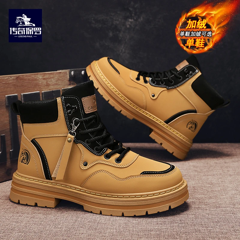 传奇保罗2024秋冬新款男士户外厚底高帮马丁靴男款大黄靴加绒可选