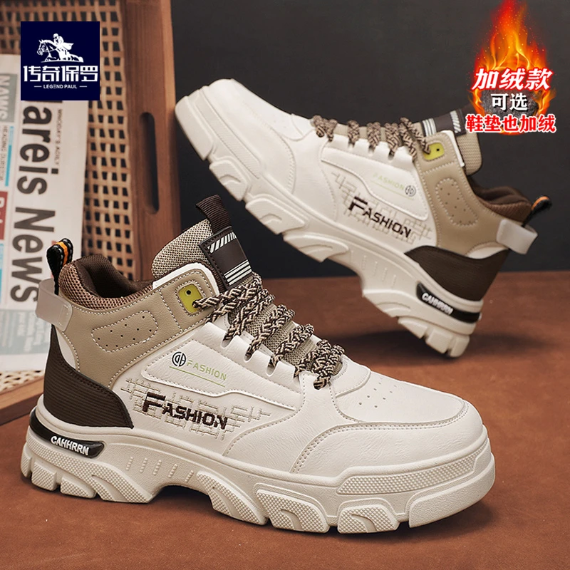 传奇保罗秋冬新款男士防滑工装鞋潮流百搭高帮马丁靴男款冬季鞋