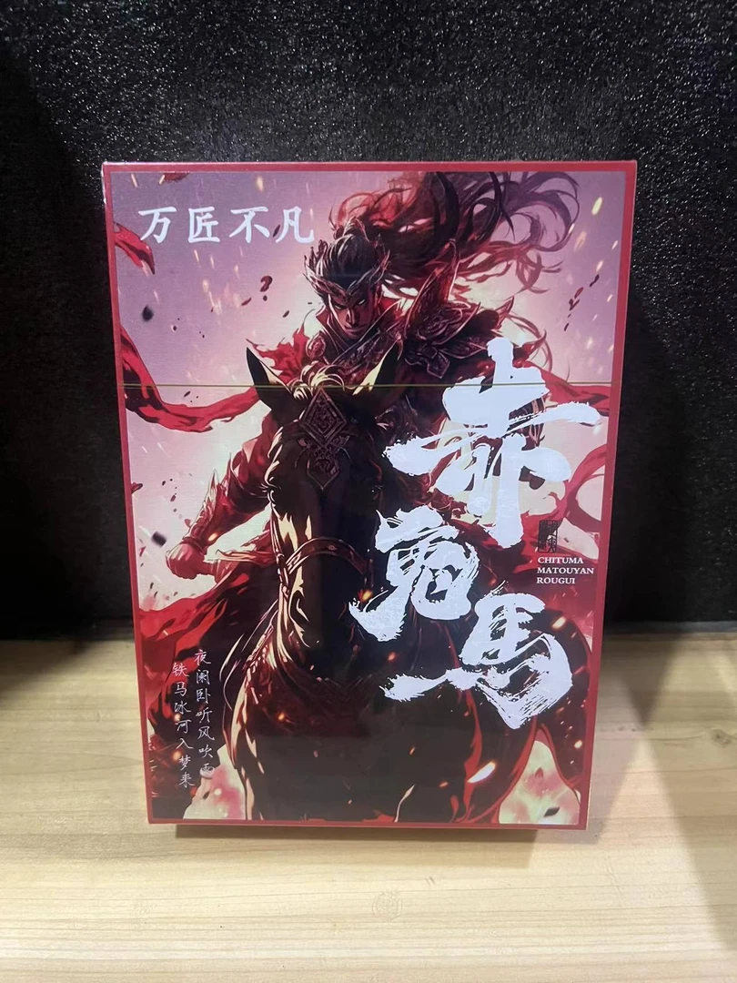 【交个朋友】万匠不凡 赤兔马 代拍链接 武夷岩茶（8.5g*6)