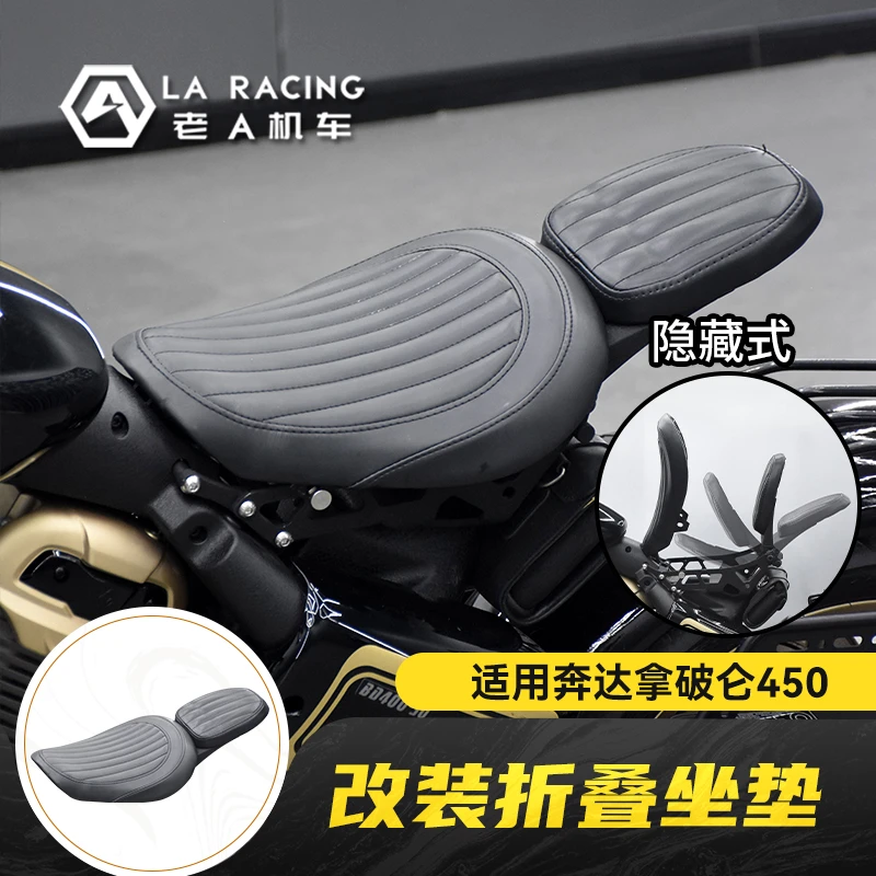 适用奔达拿破仑450改装复古折叠双人坐垫隐藏式座垫单人座椅