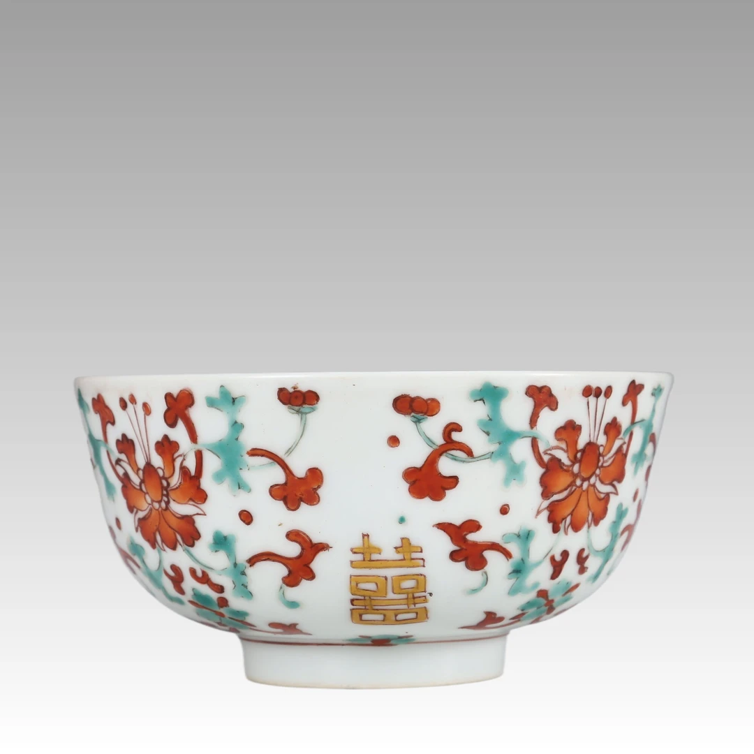 A1996粉彩花卉纹喜字碗赏器