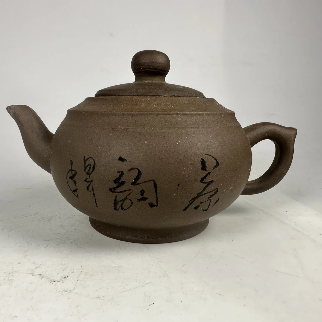 紫砂壶9536……………