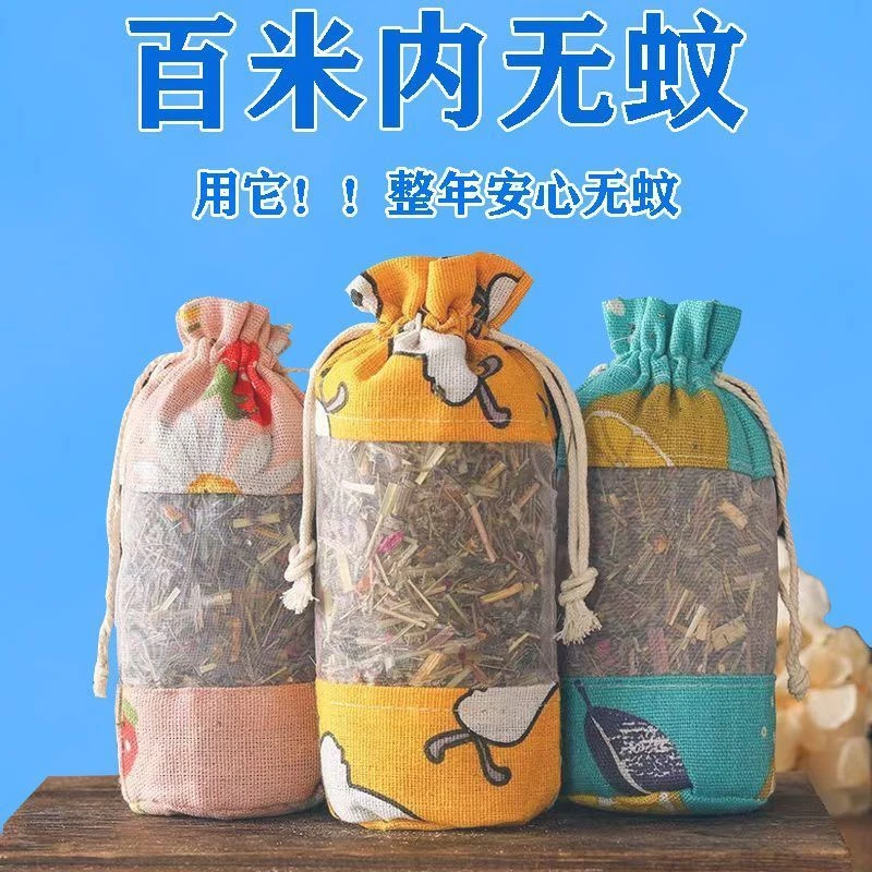 悬挂门口防蚊香包客厅卧室内草本驱蚊香囊婴孕可用艾草防蚊虫香包