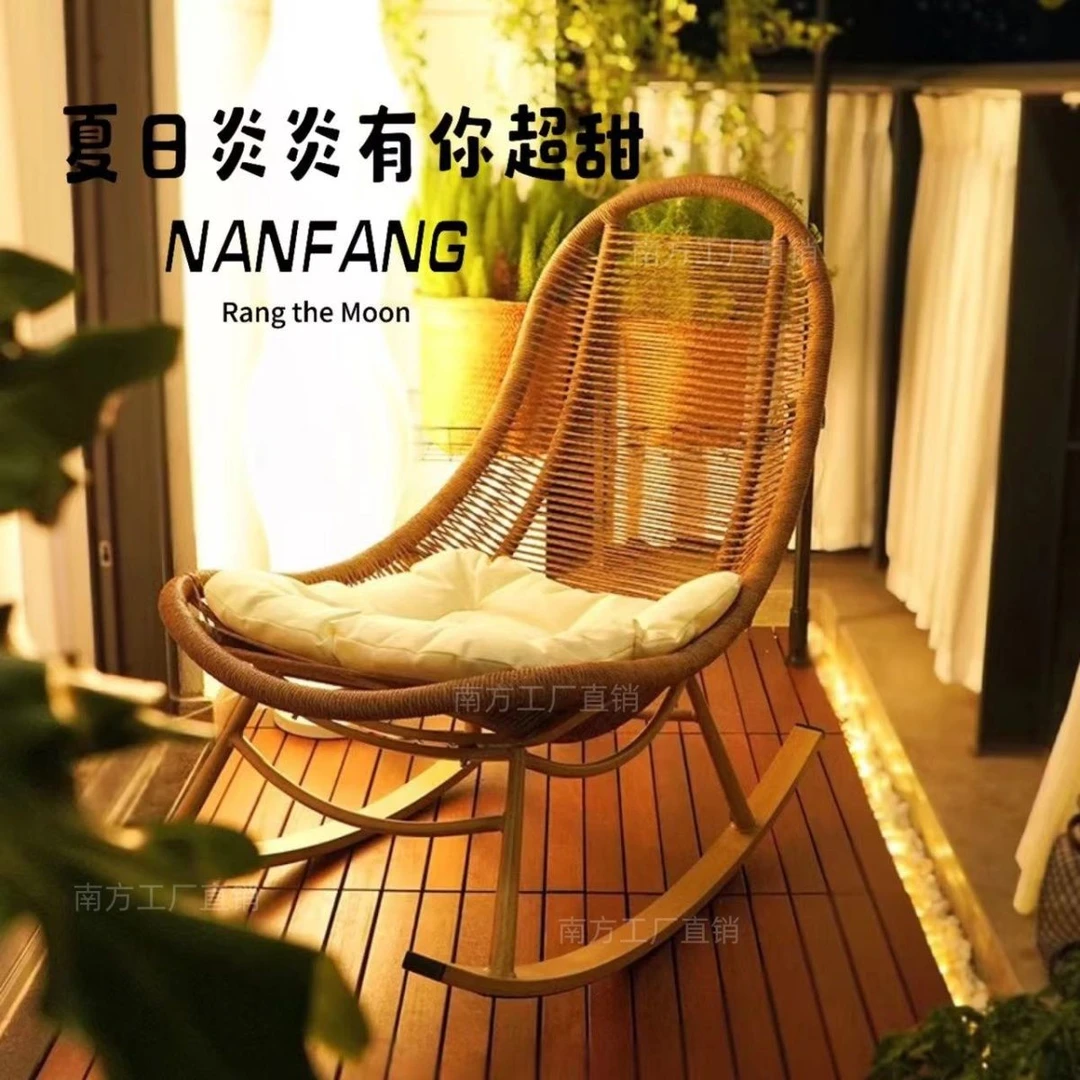 北欧风网红成人摇摇椅躺椅懒人椅单人椅户外藤椅藤编摇摇椅休闲椅