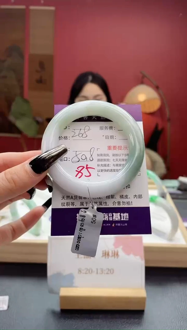 【闪购商品】翡翠手镯未镶嵌85