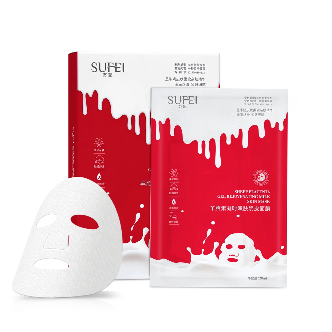 苏妃羊胎素凝时嫩肤奶皮面膜柔软舒适