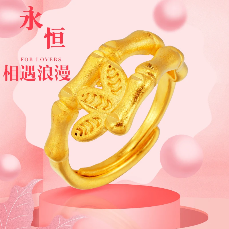 时尚竹节开口戒指女款 简约久不掉色饰品