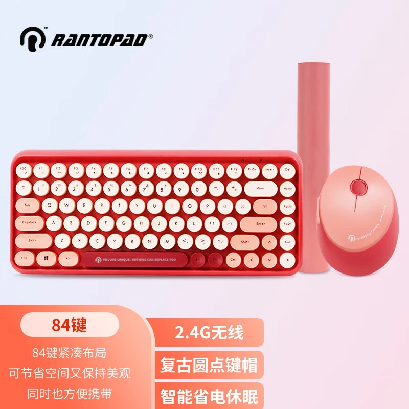 Rantopad/镭拓无线键鼠套装84键 平板电脑 鼠标桌垫圆点小键盘