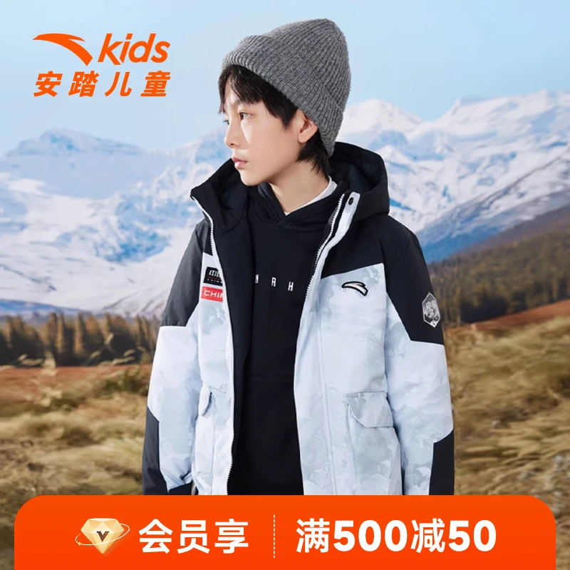 中国冰雪羽绒服 安踏儿童舒适保暖青少年抗寒四防羽绒服352446911