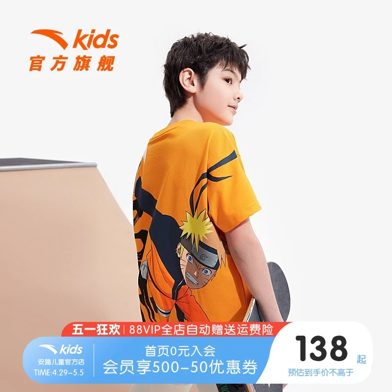 安踏儿童火影忍者2023夏季男大童卡通动漫t恤短袖半袖352328154