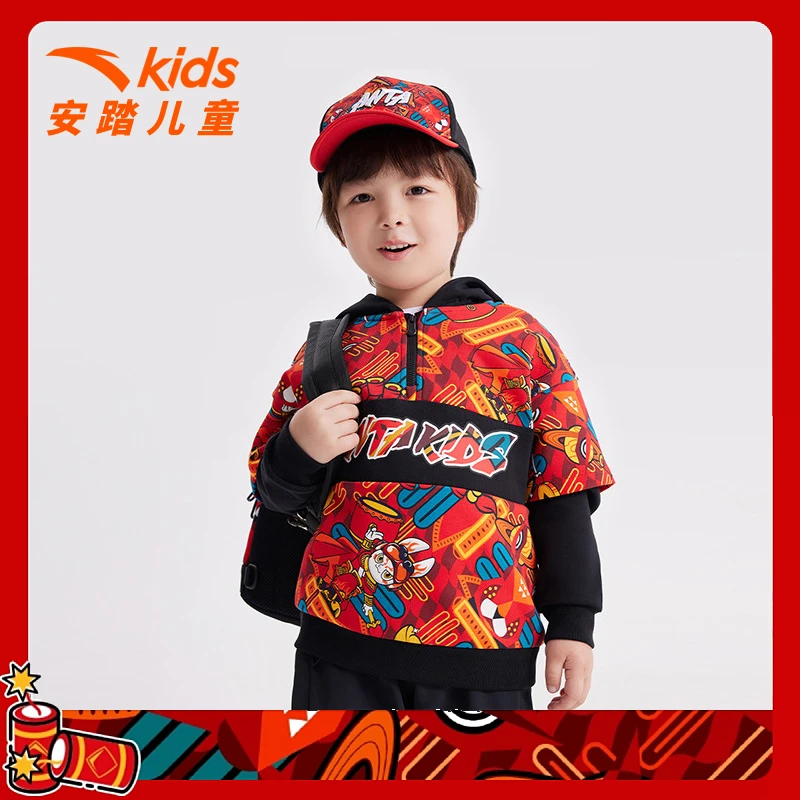兔跃千山安踏儿童卫衣2024新年款男小童针织连帽套头衫352319727