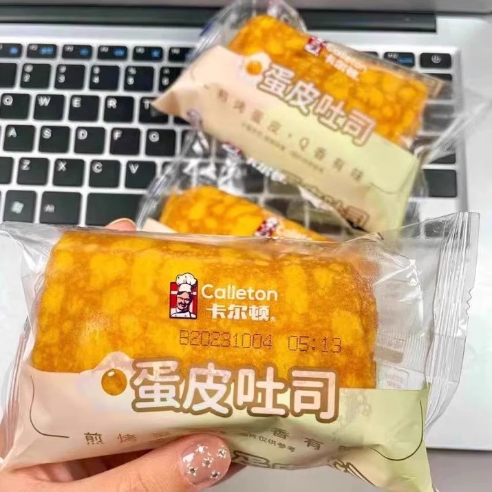 【新鲜日期】卡尔顿蛋皮吐司整箱糕点儿童蛋糕代餐营养早餐蛋糕面包