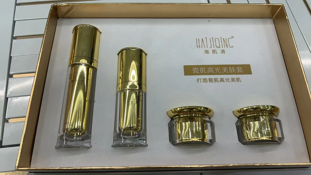 海肌清瓷肌高光美肤套