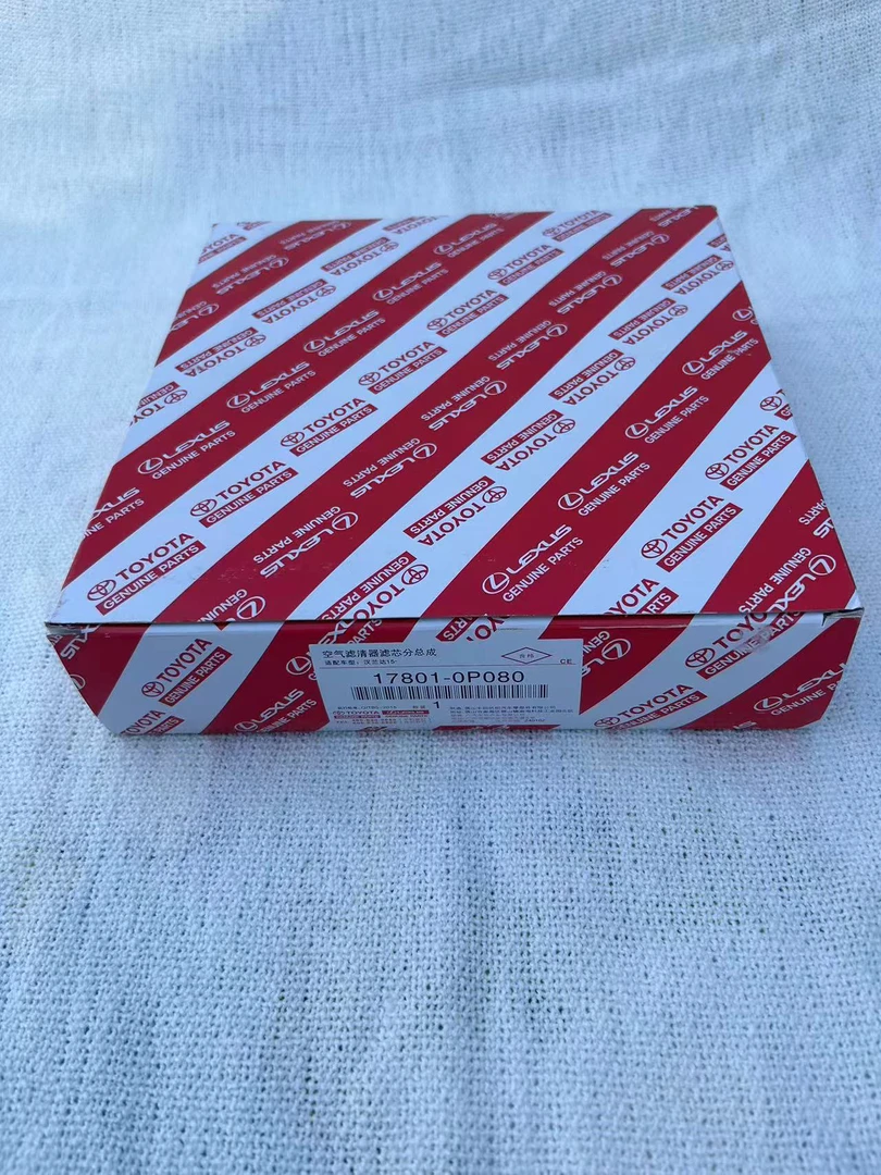 汉兰达2.0t空气滤清器，保证正品、质量保证