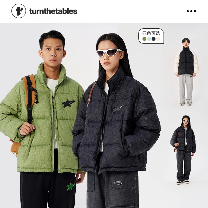 Turnthetables旗舰褶皱肌理棉服棉衣男女外套秋冬季立领防寒保暖