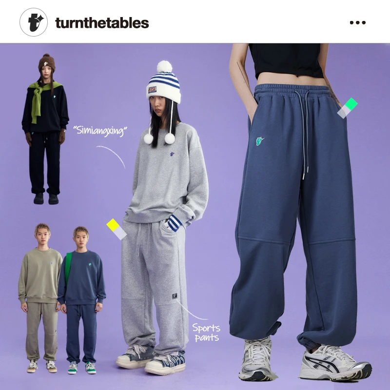 Turnthetables旗舰四芒星绣章束脚运动裤男潮牌束脚宽松百搭卫裤