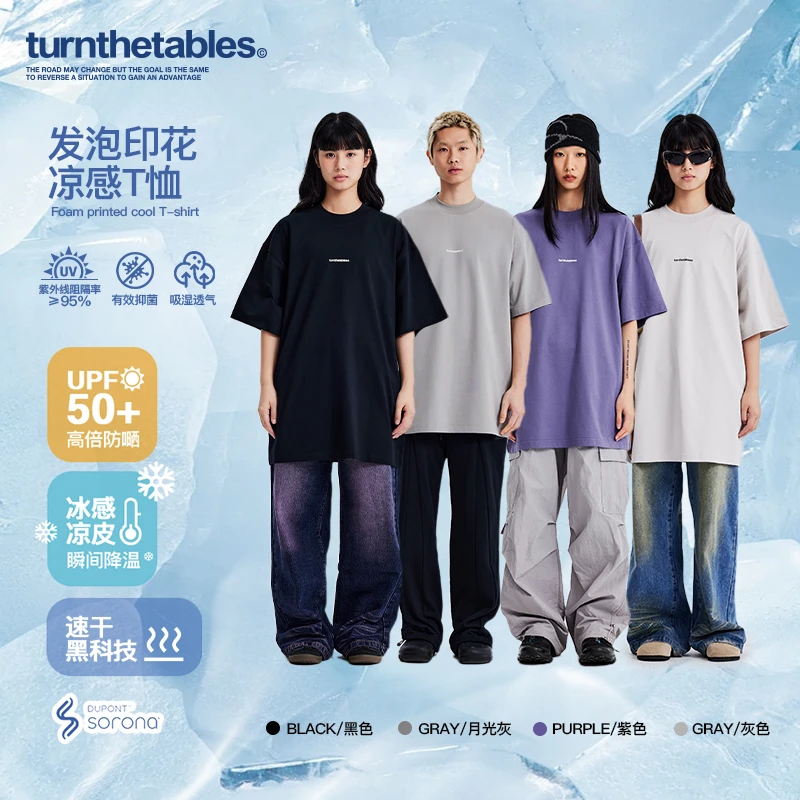 【自带空调的短袖】Turnthetables旗舰发泡印花凉感短袖T恤