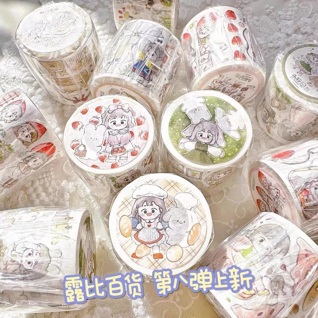 露比ruby和纸胶带原创新品第1-7弹合集浪漫满屋可爱手账穿搭拼贴