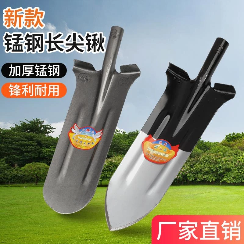 铁锹挖树专用锹锰钢铲子深挖掀挖土挖洞开沟铲长尖铁锹铲赶海钢掀
