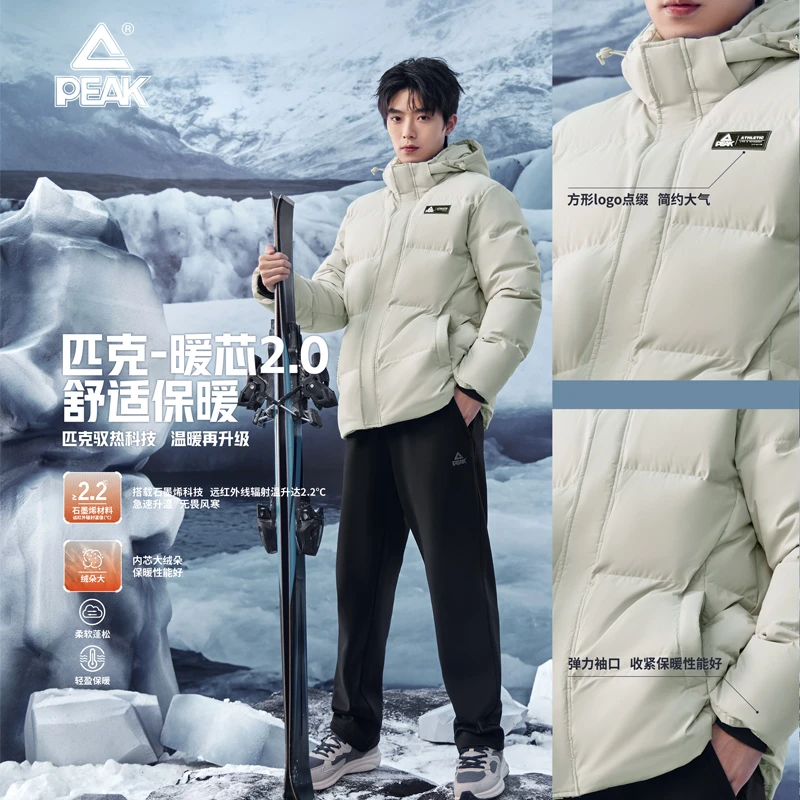 匹克羽绒服男2024冬季新款时尚加厚保暖连帽运动外套青少年上衣