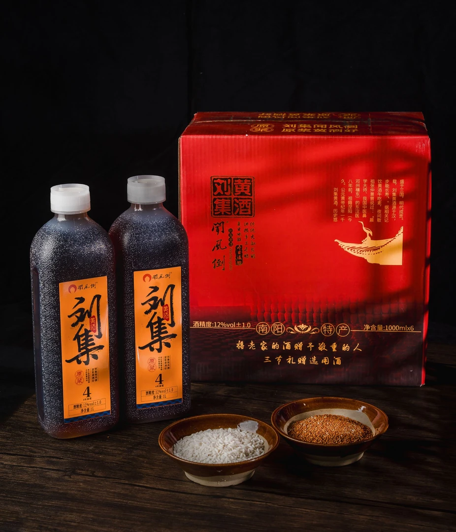 【闻风倒-糯米红小米】经典刘集黄酒臻享4年陈2斤/6瓶/一箱装→【刘集闻风倒 原浆黄酒好】